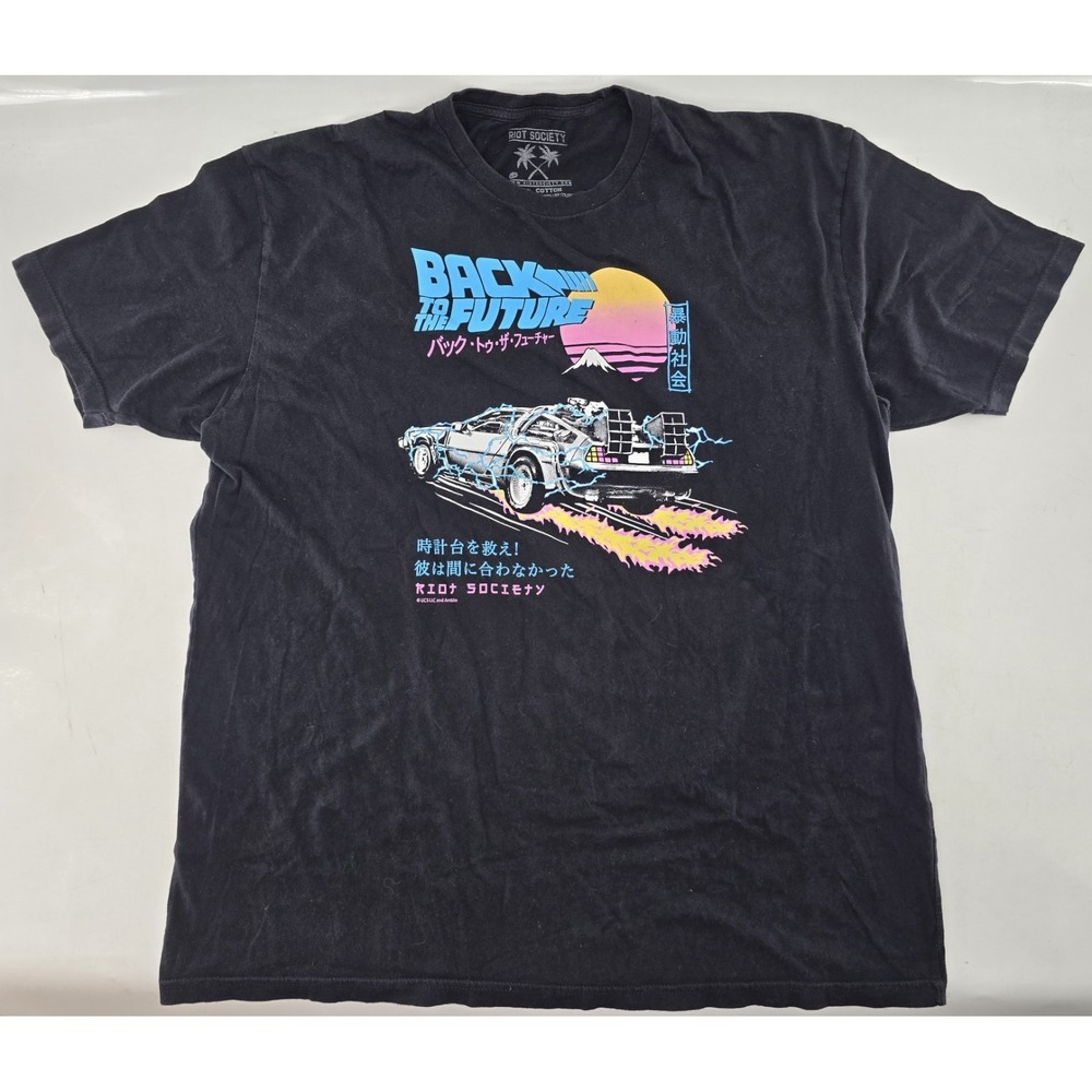 Back To The Future T Shirt Size XXL 100% Cotton Riot Society